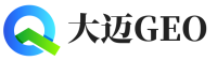 汕头大迈GEO